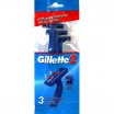 ������ �����.GILLETTE-2 /3/ - marislav.ru - ������������