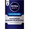 ������� �/��.NIVEA/100/ ������������ - marislav.ru - ������������