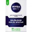 ������� �/��.NIVEA/100/ ��� �������������� ���� - marislav.ru - ������������
