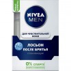 ������ �/��.NIVEA/100/ ��� �������������� ���� - marislav.ru - ������������