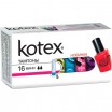 ������� KOTEX/16/ ���� - marislav.ru - ������������