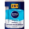 ������ �/��.NIVEA/100/ 2 � 1 ������ � ���� - marislav.ru - ������������