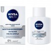������� �/��.NIVEA/100/ ����������������� ��� ��������. - marislav.ru - ������������