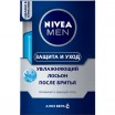 ������ �/��.NIVEA/100/ ������ � ���� ����������� - marislav.ru - ������������
