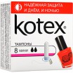 ������� KOTEX/8/ ���� - marislav.ru - ������������