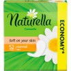NATURELLA ���������� Normal /52/ ������� - marislav.ru - ������������