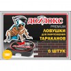 ������� �������/6��/ Premium �/��������� - marislav.ru - ������������