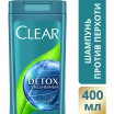 ����.CLEAR/400/ Detox ���������� - marislav.ru - ������������