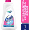 ��������������� VANISH/1000/ Oxi Action ��� ������ - marislav.ru - ������������