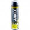 ���� �/������ ARKO/200/ Soothing hemp - marislav.ru - ������������