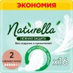 NATURELLA ������ ������ ������/16/ - marislav.ru - ������������
