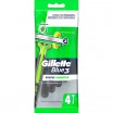 ������ �����.GILLETTE Blue-3 /4/ Simple Sensitive - marislav.ru - ������������