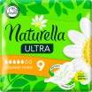 NATURELLA ULTRA Normal /9/ - marislav.ru - ������������