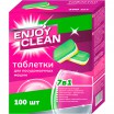 ����.ENJOY CLEAN/100��/ 7 in 1 ��� ������������� ����� - marislav.ru - ������������