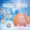 �������� ������� /210Led/3*2�/  ����� - marislav.ru - ������������