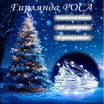 �������� ������� ����/20�/ ��� ����� ����� - marislav.ru - ������������