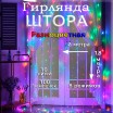 �������� �����/2*1,8�/ ������������ - marislav.ru - ������������