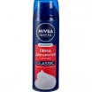 ���� �/������ NIVEA/200/ ������� Classic - marislav.ru - ������������