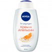 ���� �/���� NIVEA/600/ ���� �������� - marislav.ru - ������������
