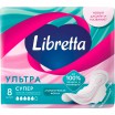 LIBRETTA ������/8/ ����� - marislav.ru - ������������