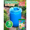 �������� � ����� AVIKOMP/250�/3��/ ����� 40 ��� - marislav.ru - ������������
