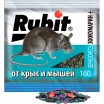 �������� �������� RUBIT/160/ ����������+ - marislav.ru - ������������
