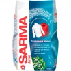 ��.���.SARMA/800/ Active ��������� ������ - marislav.ru - ������������