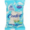 �/���.����.FLOOM/20/ Comfort ������� � ���� ���� - marislav.ru - ������������