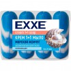 ���� EXXE/4*75/ 1+1 ������� ������ - marislav.ru - ������������