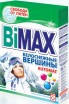 ��.���.BIMAX/400/ ���. ����������� ������� - marislav.ru - ������������