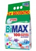 ��.���.BIMAX/6000/ ���. 100 ����� - marislav.ru - ������������