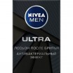 ������ �/��.NIVEA/100/ Ultra - marislav.ru - ������������