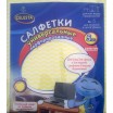 ����.���.CELESTA/5/ ������������� ��������. 34*38 - marislav.ru - ������������