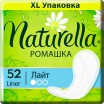 NATURELLA ���������� Light /52/ ������� - marislav.ru - ������������