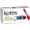 ������� KOTEX/16/ ������ - marislav.ru - ������������