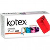 ������� KOTEX/16/ ����� - marislav.ru - ������������