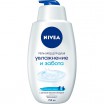 ���� �/���� NIVEA/750/ ���������� � ������ - marislav.ru - ������������