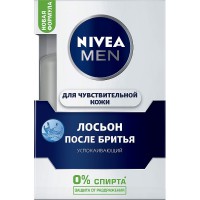 ������ �/��.NIVEA/100/ ��� �������������� ���� - marislav.ru - ������������