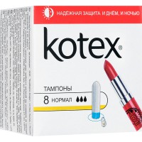 ������� KOTEX/8/ ������ - marislav.ru - ������������