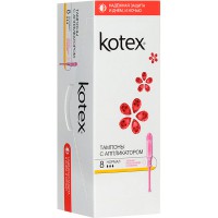 ������� KOTEX/8/ ������ � ������������ - marislav.ru - ������������
