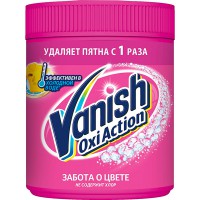 ��������������� VANISH/500/ Oxi Action - marislav.ru - ������������