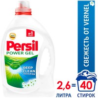 ���� ��� ������ ������/2600/ ���. Vernel - marislav.ru - ������������