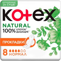 KOTEX Natural/8/ Normal - marislav.ru - ������������
