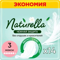 NATURELLA ������ ������ �����/14/ - marislav.ru - ������������