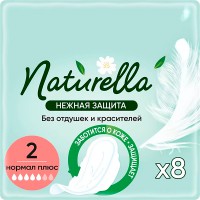 NATURELLA ������ ������ ������/8/ - marislav.ru - ������������