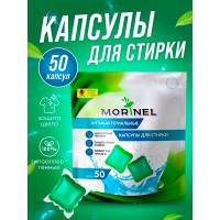 ������� ��� ������ MORINEL/50��/ ����������������� - marislav.ru - ������������
