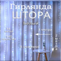 �������� �����/3*2�/ ����� - marislav.ru - ������������