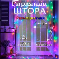 �������� �����/2*1,8�/ ������������ - marislav.ru - ������������