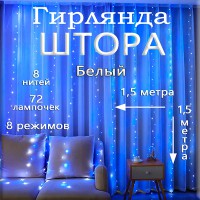 �������� �����/1,5*1,5�/ ����� - marislav.ru - ������������