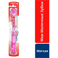 �/� AQUAFRESH ��� �������� ����� 3-5 ��� - marislav.ru - ������������